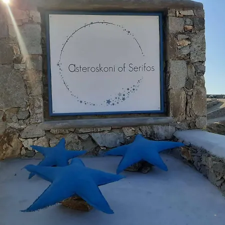 Asteroskoni Of Serifos